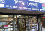 Diganta-Grocery-Halal-Meat