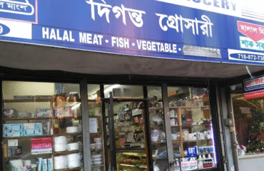 Diganta-Grocery-Halal-Meat