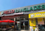 Hello-Bangladesh-Restaurant