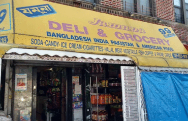 Jamuna-Grocery-Deli