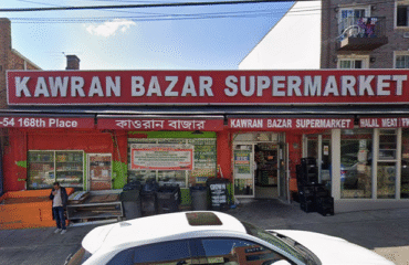 Kawran-Bazar-Super-Market