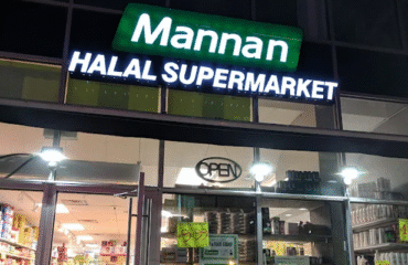 Mannan-Halal-Supermarket-Bronx