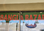 My-Bangla-Bazar