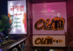Nabanno-Restaurant
