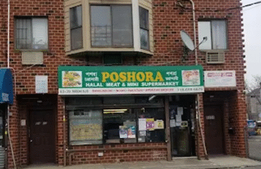 Posra-Grocery-Halal-Meat