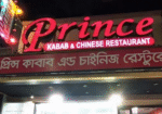 Prince-Kabab-and-Chinese