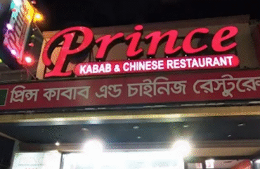 Prince-Kabab-and-Chinese