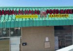 Shahjalal-Halal-Market