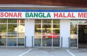 Sonar-Bangla-Halal-Meat-Restaurant-1