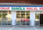 Sonar-Bangla-Halal-Meat-Restaurant