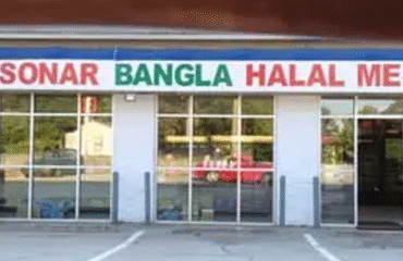 Sonar-Bangla-Halal-Meat-Restaurant