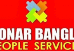 Sonar-Bangla-People-Services