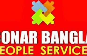 Sonar-Bangla-People-Services