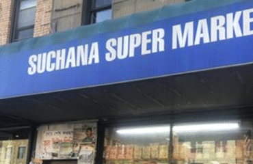 Suchana-Super-Market
