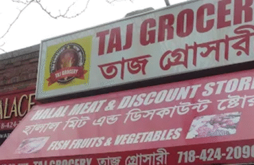 Taj-Grocery