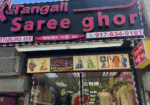 Tangail-Saree-Ghor