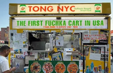 Tong