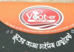Vooter-Adda-Chinese-Restaurant