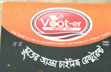 Vooter-Adda-Chinese-Restaurant
