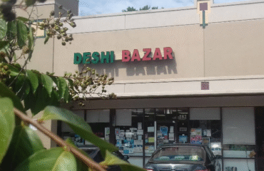 desi-bazar