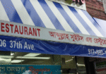 Abdullah-Sweets-Restaurant