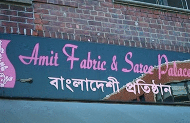 Amit-Fabrics-Saree-Palace-1