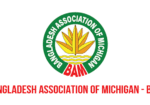 Bangladesh-Association-of-Michigan