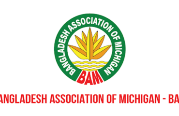 Bangladesh-Association-of-Michigan