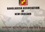 Bangladesh-Association-of-New-England-BANE