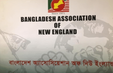 Bangladesh-Association-of-New-England-BANE