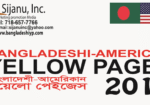 Bangladeshi-American-Yellow-Pages