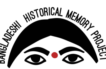 Bangladeshi-Historical-Memory-Project