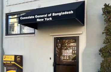 Consulate-General-of-Bangladesh