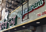 Gram-Bangla-Restaurant