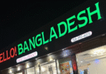 Hello-Bangladesh