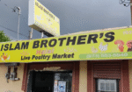 Islam-Brothers-Halal-Live-Poultry
