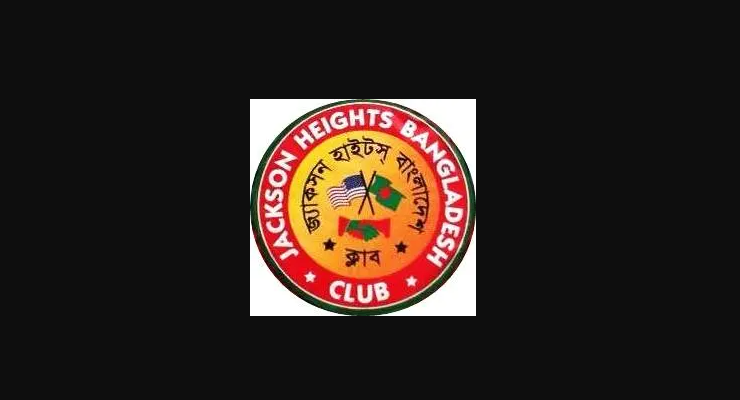 Jackson-Heights-Bangladesh-Club
