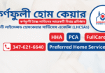 Karnafully-Home-Care