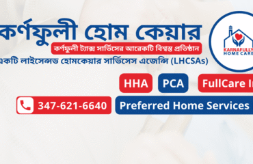 Karnafully-Home-Care