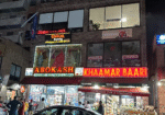 Khaamar-Baari