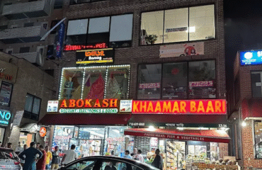 Khaamar-Baari