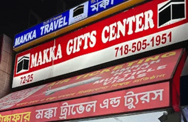 Makka-Fashion-Center