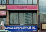 Manhas-Closet