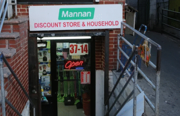 Mannan-Discount-Store