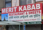 Merit-Kabab-Restaurant-Sweets