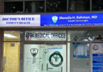 Monzila-H.-Rahman-MD