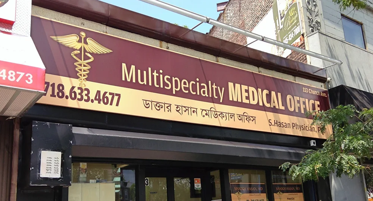 Multispecialty-Medical