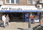 NY-Bangla-Travel-Money-Transfer