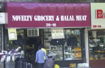 Novelty-Grocery-Variety-Items