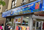 RUPOSHI-BANGLA-FASHION-HOUSE